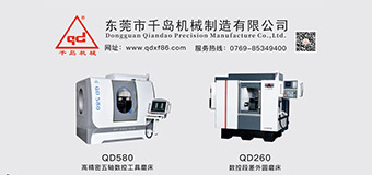 千島機(jī)械誠邀您參觀長沙智博會（8月20-22日）