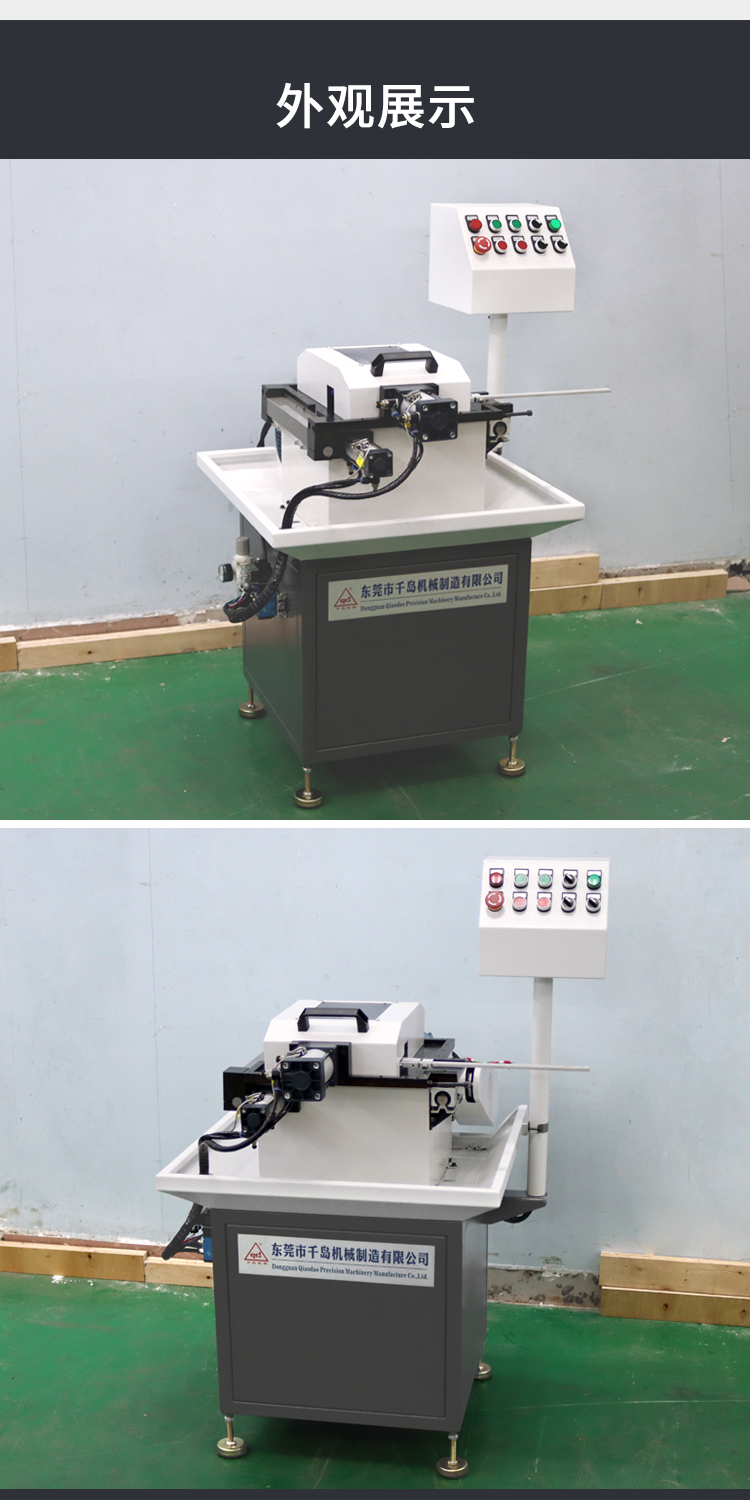 GD-025G氣動鎢鋼切斷機(jī)